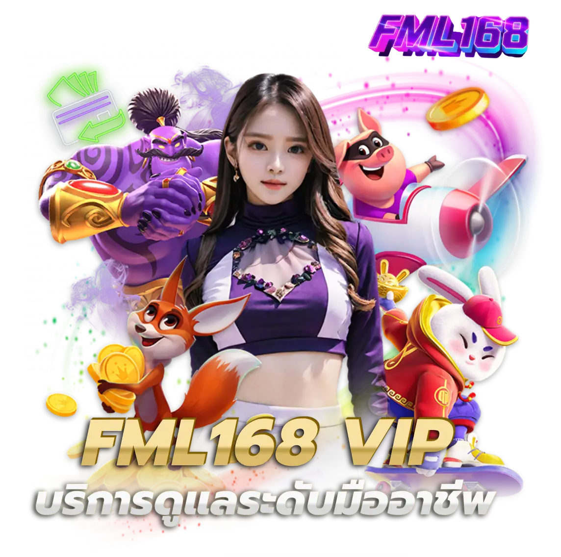 FML168